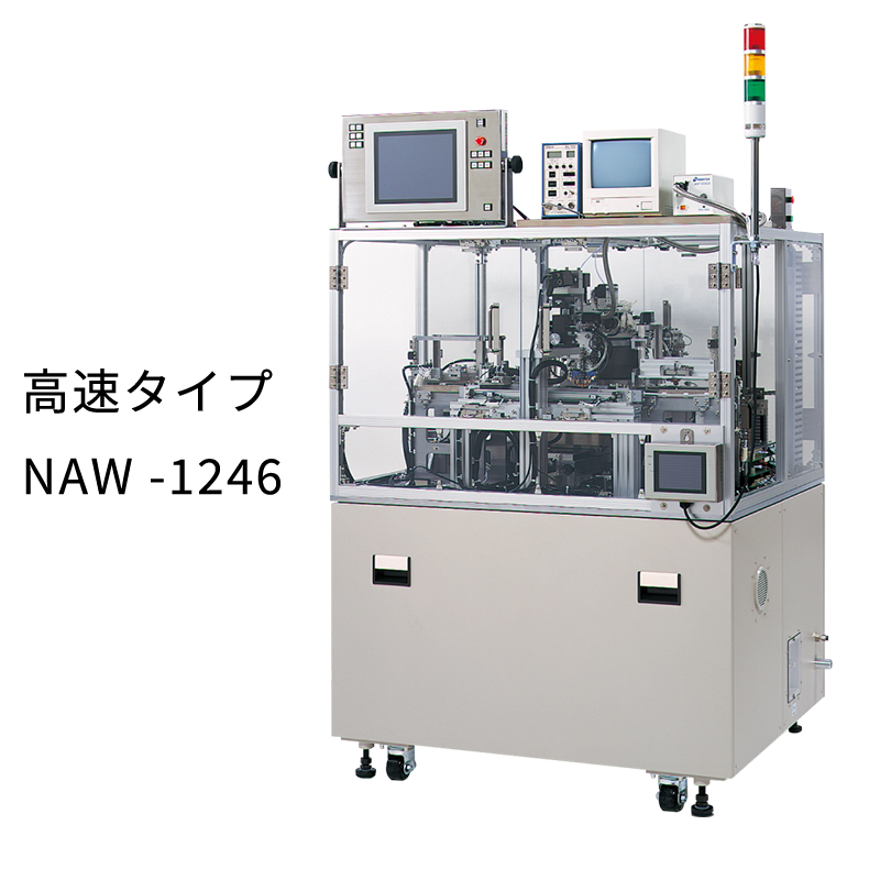 写真:リッド仮付け専用機