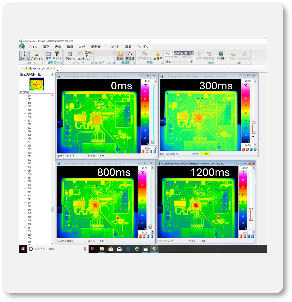 ◆複数枚表示機能